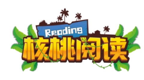 核桃阅读[图1]