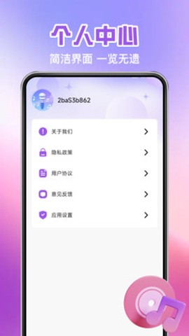 全民唱歌免费唱[图3]