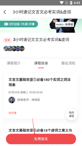 掌门1对1辅导[图2]