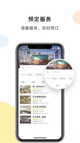民大一卡通[图1]