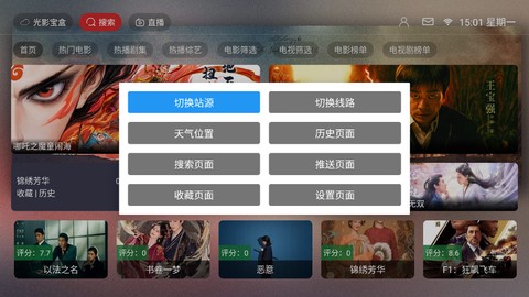 光影宝盒截图1