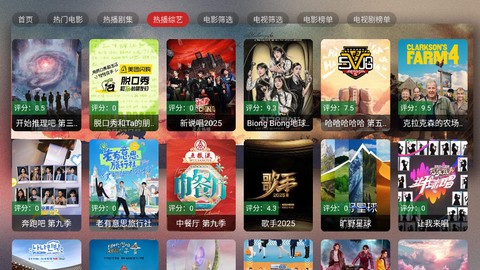 光影宝盒截图3