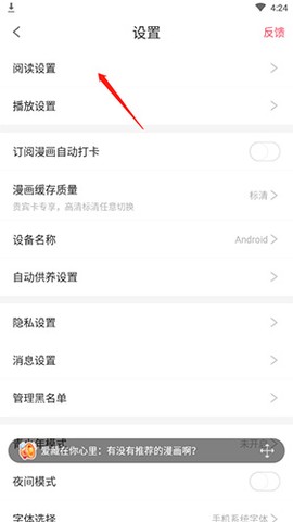 爱优漫[图3]