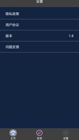 影片剪辑助手截图2