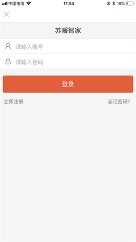 苏暖生活[图3]