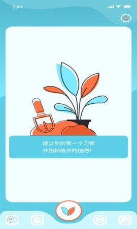 漫漫撸截图3