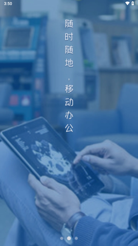 飞图影像截图2