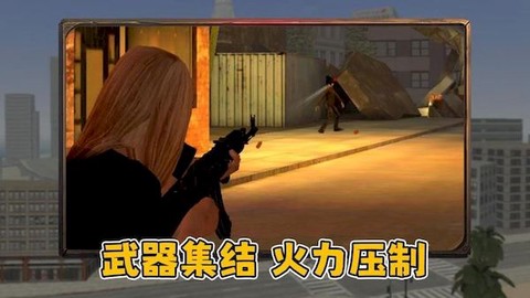 勇闯自由之城[图1]