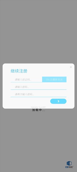 律动轨迹[图2]