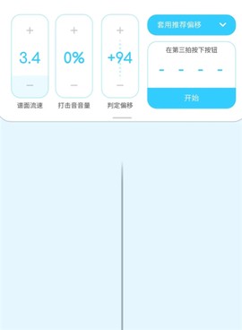 律动轨迹[图14]