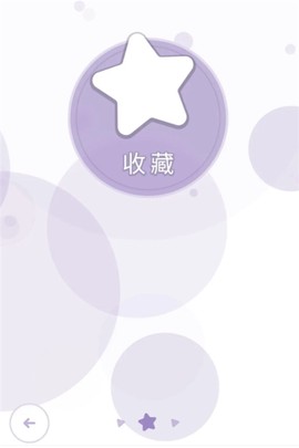 律动轨迹[图16]