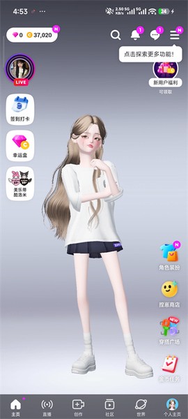 崽崽zepeto[图9]