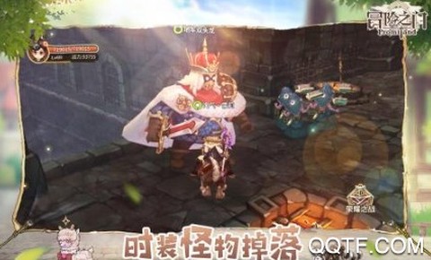 冒险之门[图4]