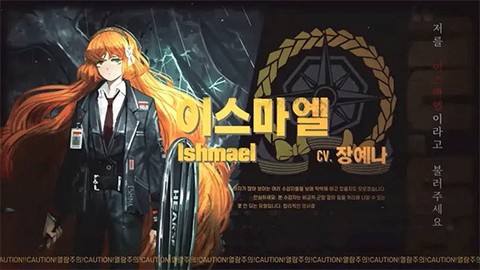 边狱巴士手游[图8]