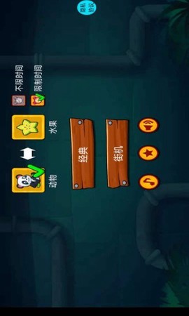 快乐连线拼图截图3