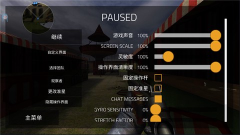 前锋突袭[图5]