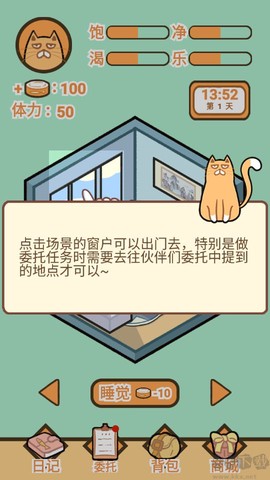 饲养人类模拟器[图4]
