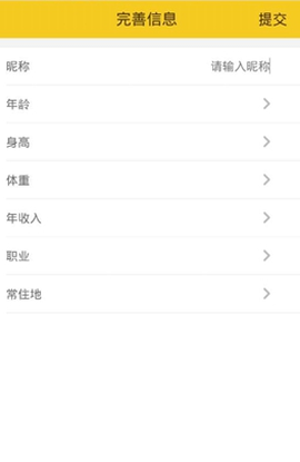 闪电租人[图3]