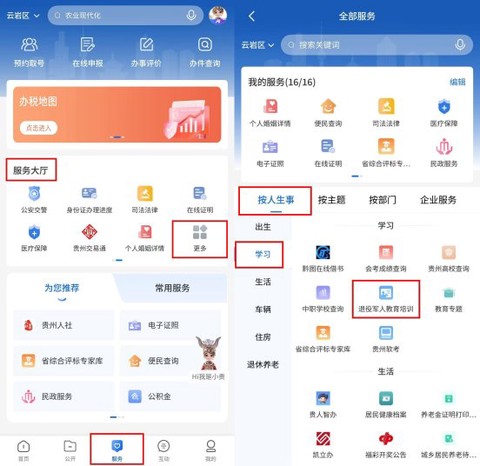 中国贵州[图4]