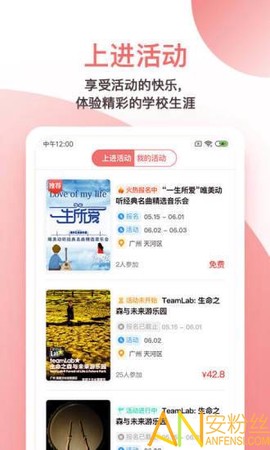 远智教育[图1]
