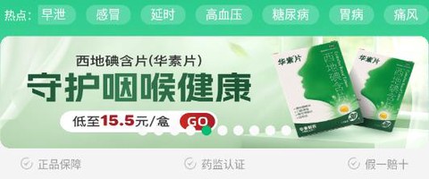 谷医堂商城[图1]