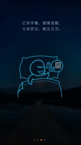 蜗牛睡眠[图1]