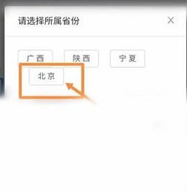 百保盾[图8]