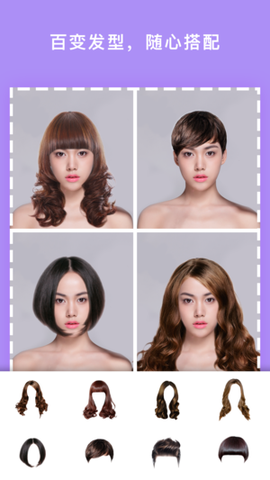 彩妆相机截图2
