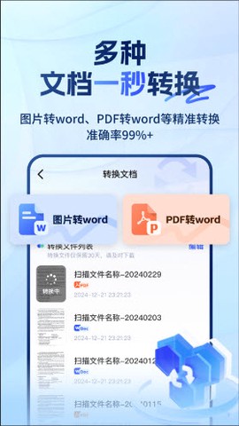大学搜题易搜宝[图2]