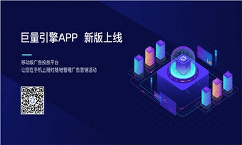巨量引擎[图2]