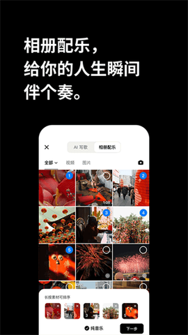海绵音乐[图2]