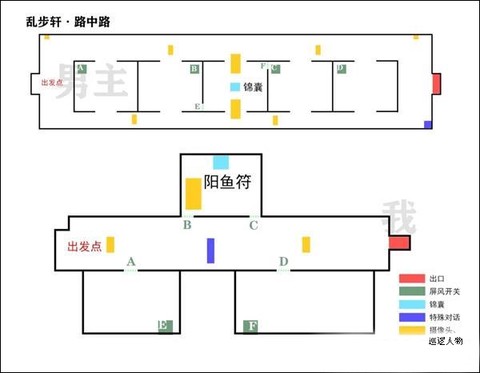 未定事件簿官网下载[图16]