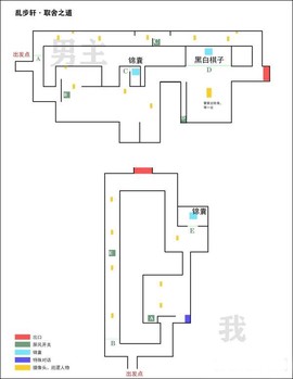 未定事件簿官网下载[图18]