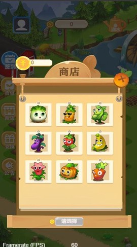 弹个球吧[图3]