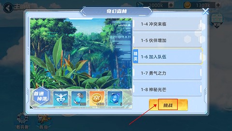 全职猎手[图9]