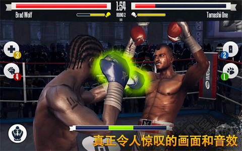 真实拳击截图1