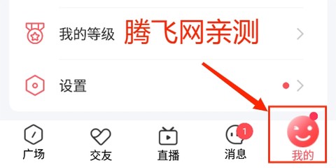 探蜜约会[图3]