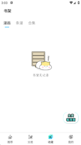 屯屯漫[图1]