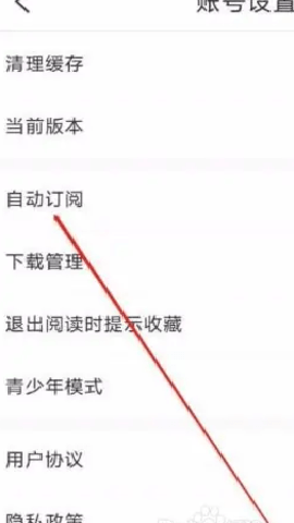 寒武纪年小说[图4]
