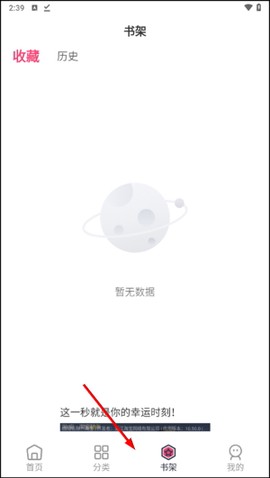 树洞漫画[图3]