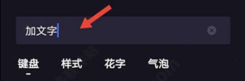 度加剪辑[图7]