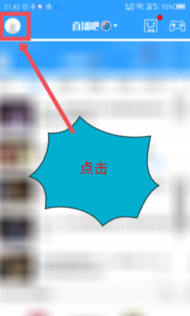 直播吧[图1]