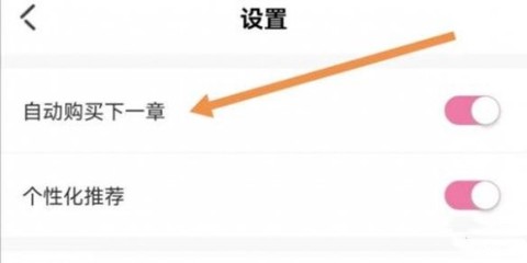 海棠文学城小说[图3]