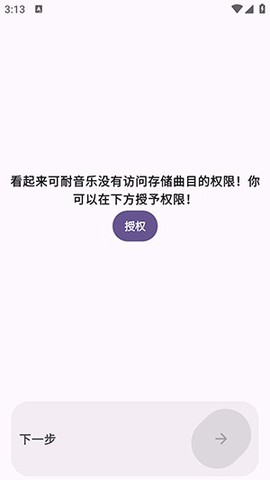 云眠音乐[图1]