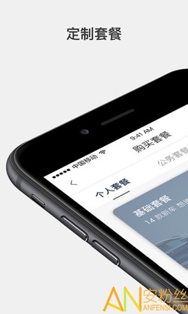 库可云车[图1]