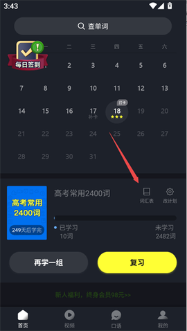 傻瓜英语[图1]