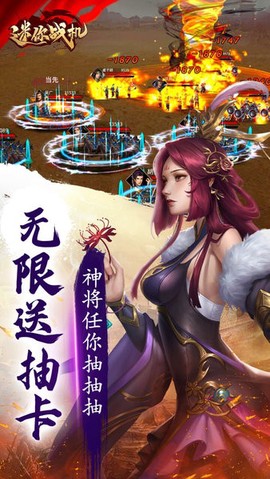 迷你战机[图1]