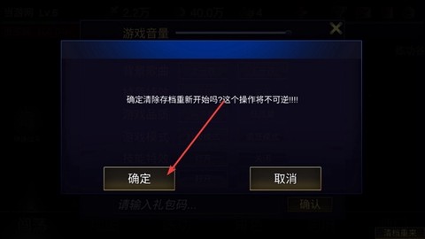 行侠放置[图6]