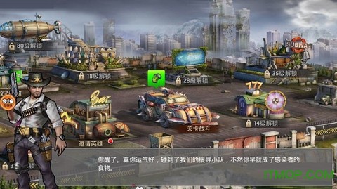 迷失尸境截图1