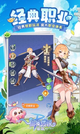 仙境传说RO破晓[图1]